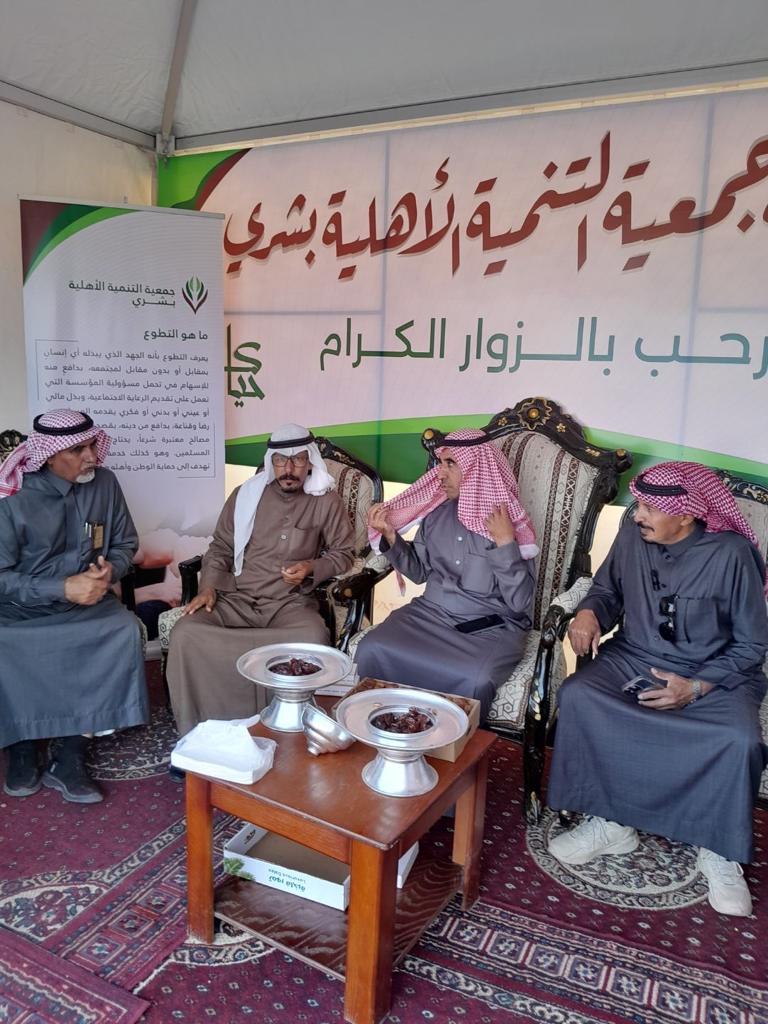 ديوانية الجمعية الأهلية بشرى